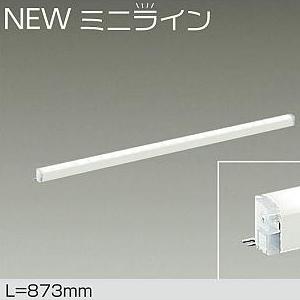 大光電機 DSY5470YWG 間接照明 全長873mm 電球色 調光可能 DSY-5470YWG