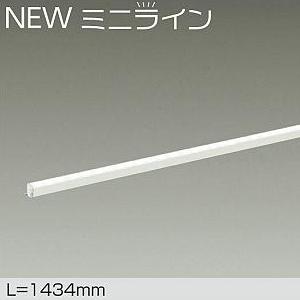 【未使用品】DSY-5472YWG ダイコー間接照明 1434mm 電球色調光 大光電機 DSY5472YWG 間接照明 全長1434mm 電球色 調光可能 DSY