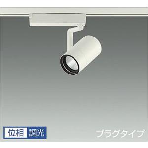 大光電機 LZS9118LBW5 スポットライト Φ70 12Vダイクロハロゲン75W形