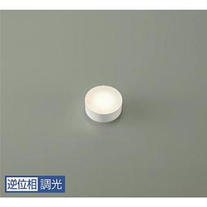 ✴︎DAIKO 大光電機 DP-41866W LEDランプ×10個✴︎ DAIKO 大光電機 LEDランプ DP-41866W | 商品紹介 | 照明器具の通信販売