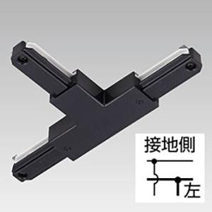 TOSHIBA（東芝） NDR0237BK +形ジョインタ 黒色 ライティングレール用