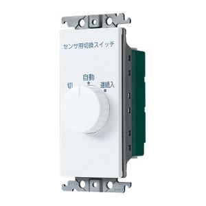 Panasonic 未使用　熱線センサ付自動スイッチ 2台セットホワイト Panasonic（パナソニック） 埋込熱線センサ付自動スイッチ用操作