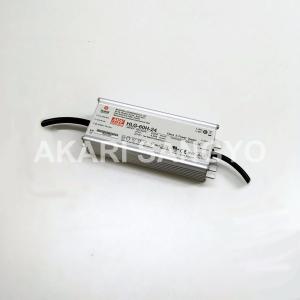 60W電源装置 HLG60H-24 MEANWELL/ミーンウェル