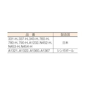 HAKKO(白光)ハッコー [343-H] は...の詳細画像1