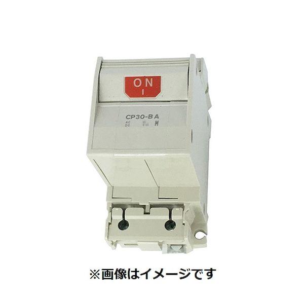 三菱電機（MITSUBISHI） ［CP30-BA 2P 1-M 10A A］ CP30-BA 2P...