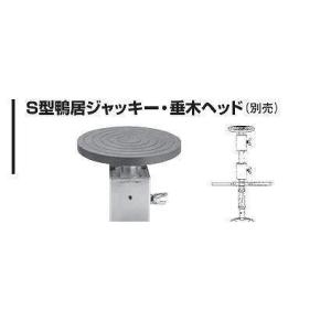 杉野工業 NICE #820 強力型鴨居ジャッキー : 測定器・工具のイーデンキ 