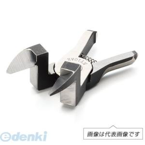 あすつく対応 「直送」 ベッセル（VESSEL） ［NY05RAH］ スライドエアーニッパー用規格ブ...