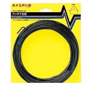 マスプロ電工（MASPRO） ［GW1.6S-100］ アンテナ支線部品 GW1.6S100 ポイン...