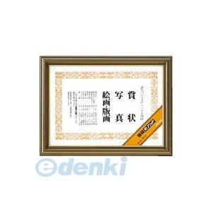 コクヨ （KOKUYO） ［カ-4］ 額縁ポリウッド賞状B5サイズ カ−4の商品画像