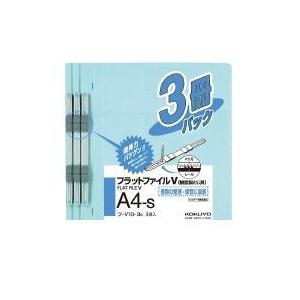 コクヨ（KOKUYO） ［フ-V10-3B］ フラットファイルV樹脂製とじ具A4縦15mm3冊入青 ...