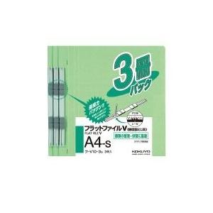 コクヨ（KOKUYO） ［フ-V10-3G］ フラットファイルV樹脂製とじ具A4縦15mm3冊入緑 ...