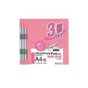 コクヨ（KOKUYO） ［フ-V10-3P］ フラットファイルV樹脂製とじ具A4縦15mm3冊入ピン...