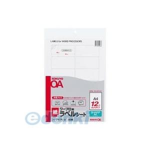 コクヨ（KOKUYO） ［タイ−2162N−W］ ワープロ用紙ラベル シャープ A4 20枚 タイ−...