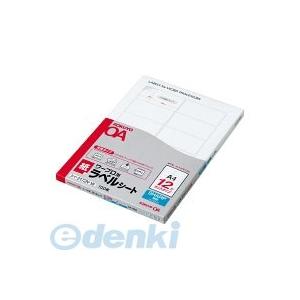 コクヨ（KOKUYO） ［タイ−2172N−W］ ワープロ用紙ラベルシャープ A4 100枚 タイ−...