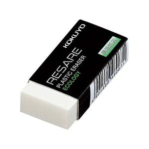 コクヨ KOKUYO ケシ−51 プラスチック消しゴム＜リサーレ＞ ケシ−51