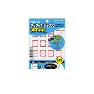 コクヨ（KOKUYO） ［タ−PC20R］ タックインデックス＜パソプリ＞小18×25mm160片（...
