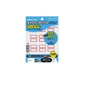 コクヨ（KOKUYO） ［タ−PC21R］ タックインデックス＜パソプリ＞中23×29mm120片（...