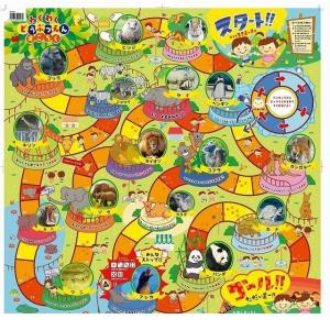 アーテック(ArTec) [002507] わく...の商品画像