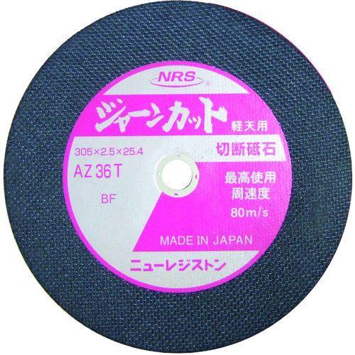 あすつく対応 「直送」 ニューレジストン（ＮＲＳ） ［JCT30525AZ36T5］ （5枚入） ジ...