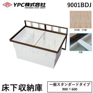 シーガルフォー 浄水器シーガルフォー SPARK L PURE 業務用タイプ