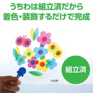 アーテック(ArTec) [000147] ス...の詳細画像2