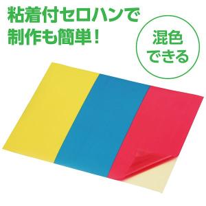 アーテック(ArTec) [000147] ス...の詳細画像3