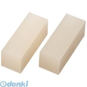 アーテック（ArTec） ［023971］ てん刻消しゴム　１５ｘ１５ｘ４０　２本入