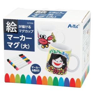 アーテック(ArTec) [027006] マ...の詳細画像5
