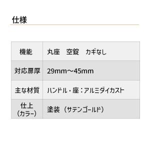川口技研 [JL-20-1M-TSG-60] ...の詳細画像2