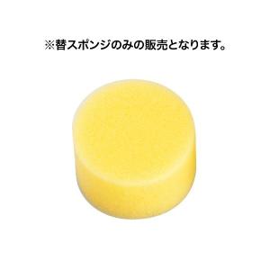 あすつく対応 「直送」 オープン工業 [R-1...の詳細画像2
