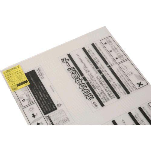 光 ［KTP9064W1］ ポリカ中空ボード 透明 ６００×９００×４ 404-7079