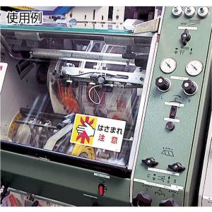 ユニット(ユニット) [85169] ステッカ...の詳細画像1