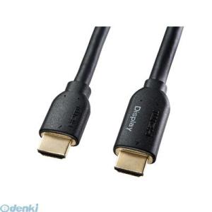 サンワサプライ ［KM-HD20-A150L3］ ハイスピードHDMIロングケーブル（アクティブ） ...