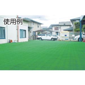 あすつく対応 「直送」 ユニットターフα用角ふ...の詳細画像3