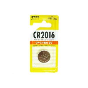 オーム電機 ［07-6571］ 富士通 リチウムコイン電池 CR2016C-BN 076571 ポイント5倍｜akarica