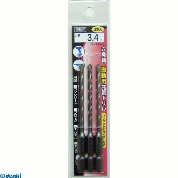 直送 代引不可・他メーカー同梱不可 コマドリル ［4900646428328］ 振動充電ドリル（３Ｐ...