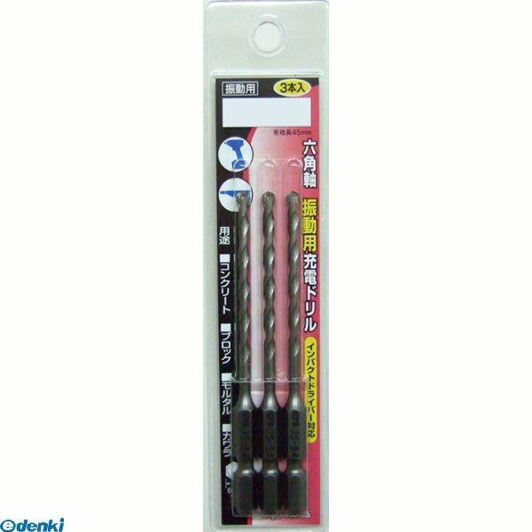 直送 代引不可・他メーカー同梱不可 コマドリル ［4900646428342］ 振動充電ドリル（３Ｐ...