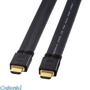 サンワサプライ ［KM-HD20-100FK］ フラットHDMIケーブル KMHD20100FK