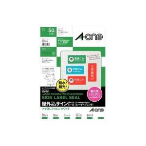 エーワン（A-one） レーザープリンタ用 屋外でも使える手作りサイン