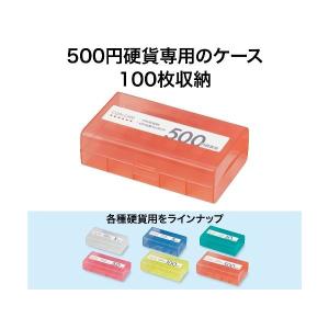 オープン工業 [M-500W] コインケース ...の詳細画像1