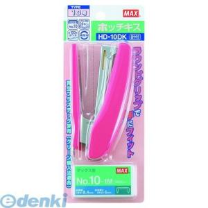マックス（MAX）［HD-10DKピンク］ マックス ホッチキス 10号針付 20枚とじ HD-10...