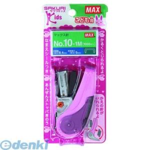 マックス（MAX）［HD-10NLCK/P］ マックス ホッチキス サクリキッズ 20枚とじ HD-...