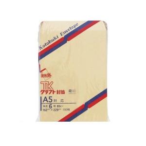 壽堂紙製品工業 ［00963］ クラフト封筒１００枚入　角６（AKB） ポイント5倍