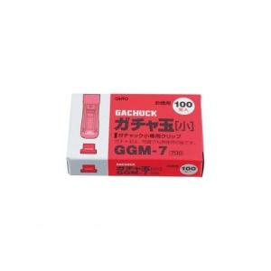 オート [GGM-7] ガチャ玉/小100発入り...の商品画像