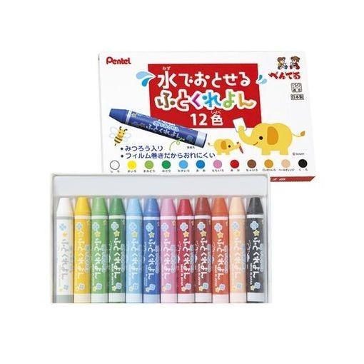 ぺんてる ［GWM1-12］ 水でおとせるふとくれよん１２色【１セット】 GWM112