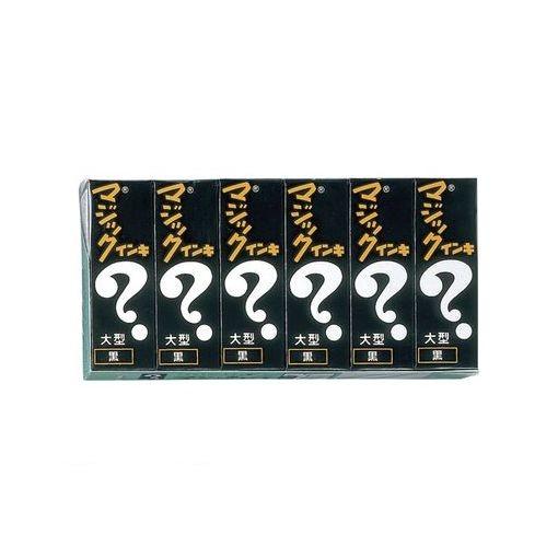 寺西化学工業 ［ML-T1-6P］ マジックインキ　大　黒　６本パック MLT16P 【L2D】