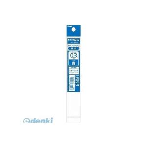 ぺんてる [XLRN3-C] エナージェル 替芯...の商品画像
