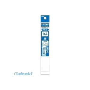 ぺんてる ［XLRN4-C］ エナージェル 替芯 0．4mm 青【１本】 XLRN4C