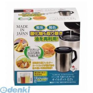 桃印18-0角型蒸器 29cm 3段 0472900 蒸し器 ステンレス IH対応 業務用