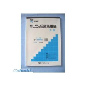 ファックス原稿用紙 新聞の商品一覧 通販 Yahoo ショッピング